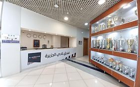 فندق نادي الجزيرة